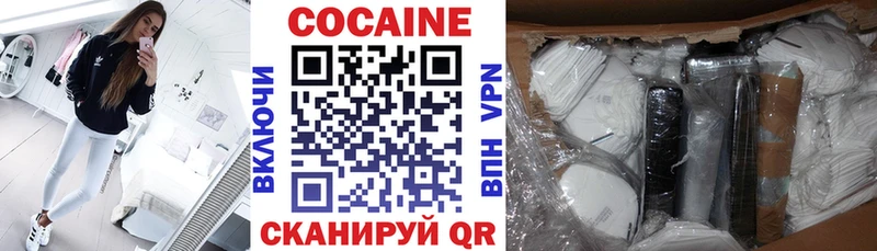 OMG рабочий сайт  Дюртюли  Cocaine Columbia 