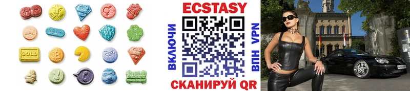 ЭКСТАЗИ XTC  Дюртюли 