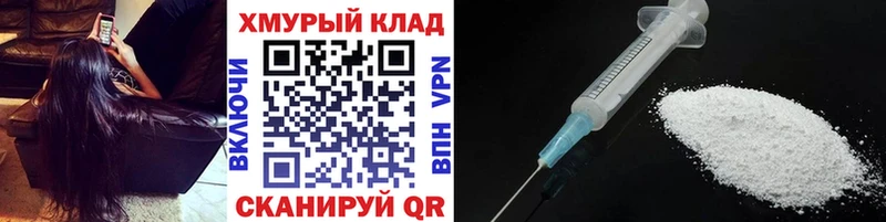 Героин белый  купить закладку  Дюртюли 