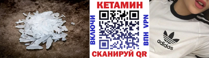 КЕТАМИН VHQ  Дюртюли 