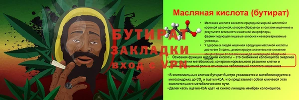 герыч Богданович