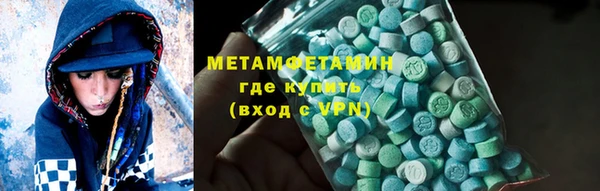 альфа пвп Волоколамск