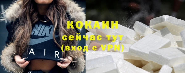 первитин Володарск