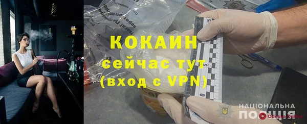 кристаллы Волосово