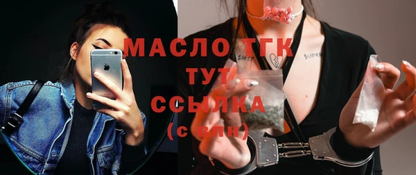 альфа пвп Волоколамск