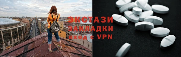 альфа пвп Волоколамск