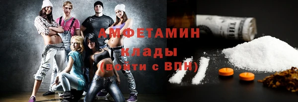 первитин Володарск