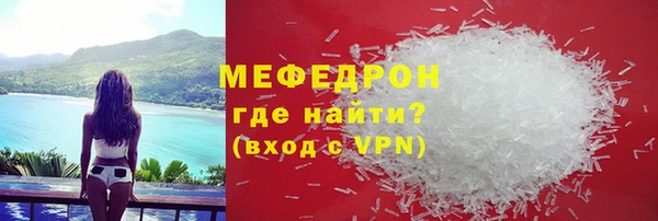 стафф Верхний Тагил