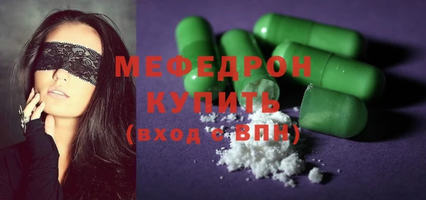 mix Верея