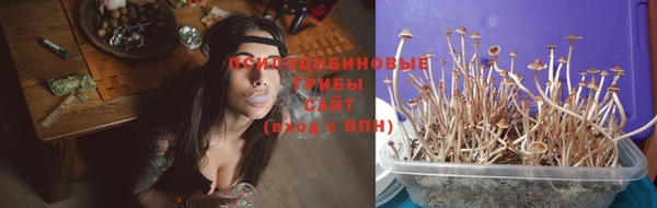 кристаллы Волосово