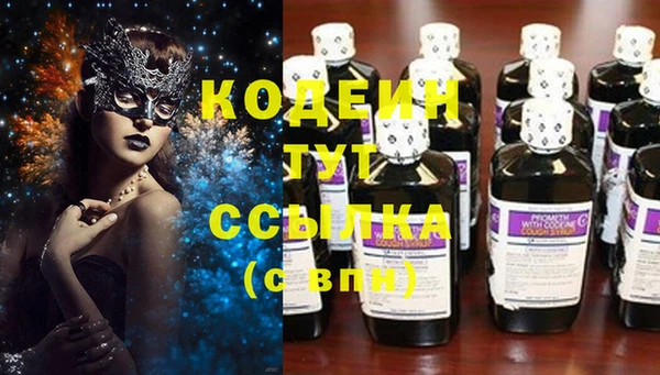 альфа пвп Волоколамск