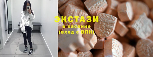 кристаллы Волосово