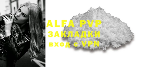 первитин Володарск