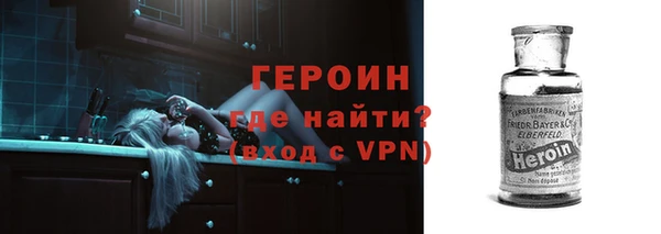 кристаллы Волосово