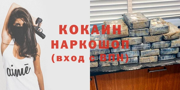 первитин Володарск