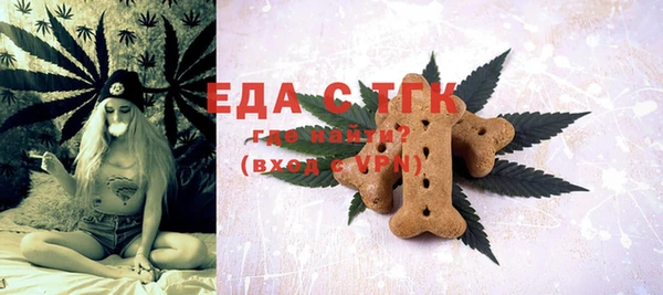 первитин Володарск