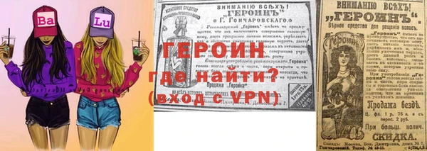 альфа пвп Волоколамск