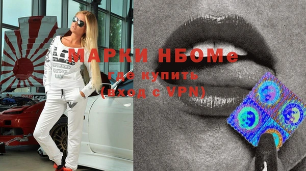 кристаллы Волосово