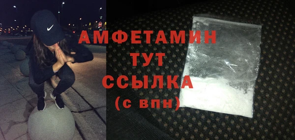альфа пвп Волоколамск