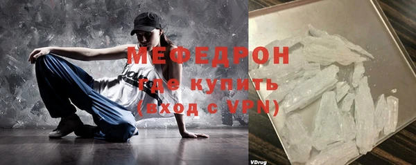 стафф Верхний Тагил