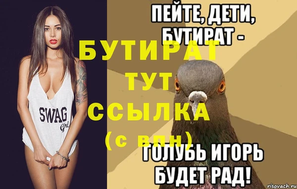 первитин Володарск