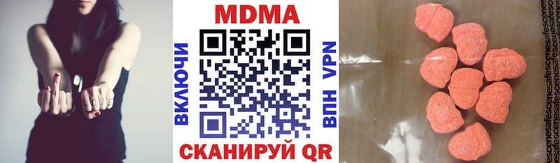 закладки  Дюртюли  MDMA молли 
